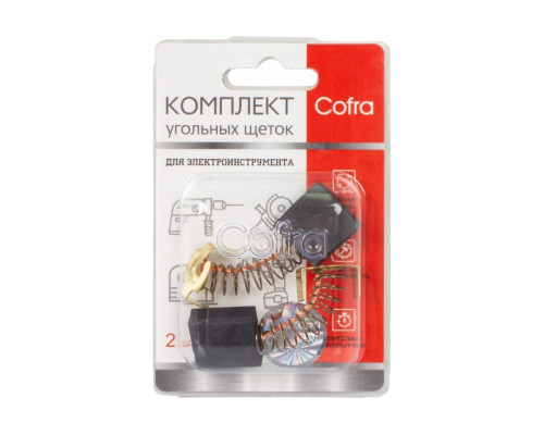 Комплект угольных щеток для электроинструмента, 2 шт COFRA SDH-28042