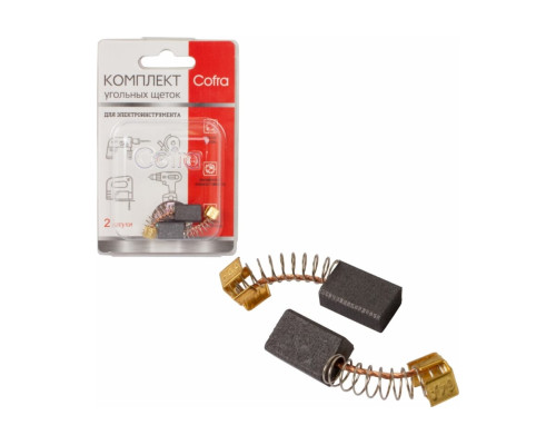 Комплект угольных щеток для электроинструмента, 2 шт COFRA SDM-28044