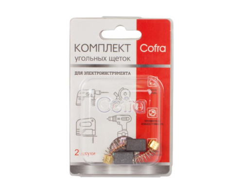 Комплект угольных щеток для электроинструмента, 2 шт COFRA SDM-28044