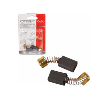 Комплект угольных щеток для электроинструмента, 2 шт COFRA SDM-28046