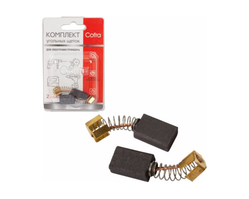 Комплект угольных щеток для электроинструмента, 2 шт COFRA SDM-28046