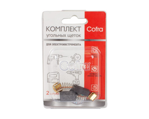 Комплект угольных щеток для электроинструмента, 2 шт COFRA SDM-28046
