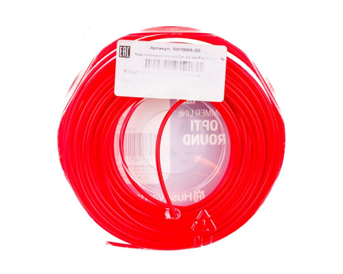 Корд триммерный Opti Round (2.4 мм х 15 м; круг) Husqvarna 5976688-20