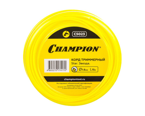 Корд триммерный Star (1.6 мм; 15 м; звезда) CHAMPION C5023