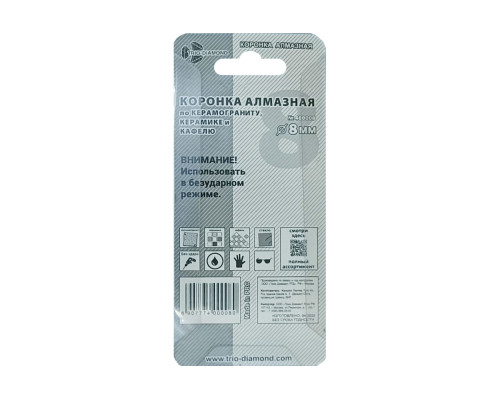 Коронка алмазная по керамике и кафелю 8 мм, 2 шт TRIO-DIAMOND 400008
