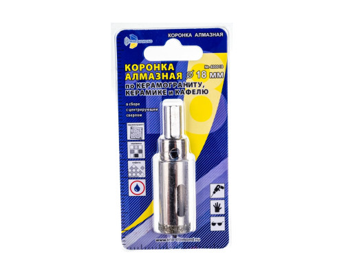 Коронка алмазная по керамике и кафелю с центрирующим сверлом (18 мм) TRIO-DIAMOND 400018