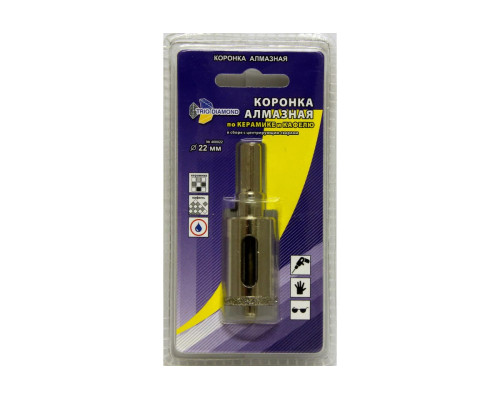 Коронка алмазная по керамике и кафелю с центрирующим сверлом (22 мм) TRIO-DIAMOND 400022