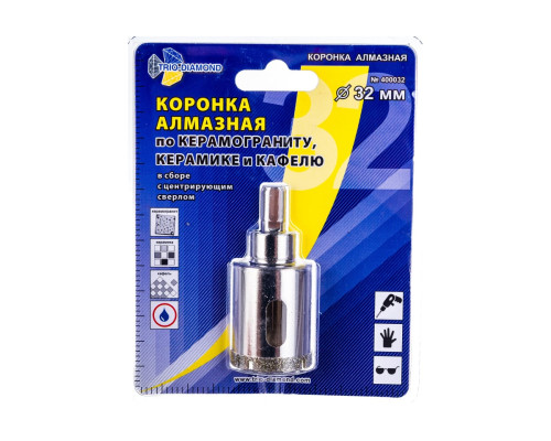 Коронка алмазная по керамике и кафелю с центрирующим сверлом (32 мм) TRIO-DIAMOND 400032