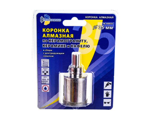 Коронка алмазная по керамике и кафелю с центрирующим сверлом (35 мм) TRIO-DIAMOND 400035