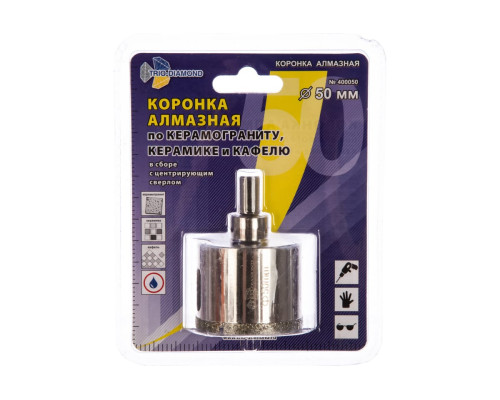 Коронка алмазная по керамике и кафелю с центрирующим сверлом (50 мм) TRIO-DIAMOND 400050
