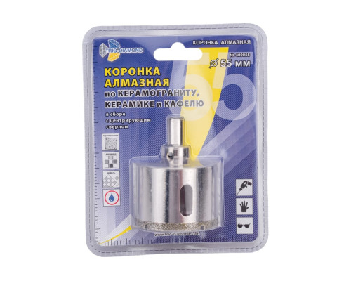 Коронка алмазная по керамике и кафелю с центрирующим сверлом (55 мм) TRIO-DIAMOND 400055