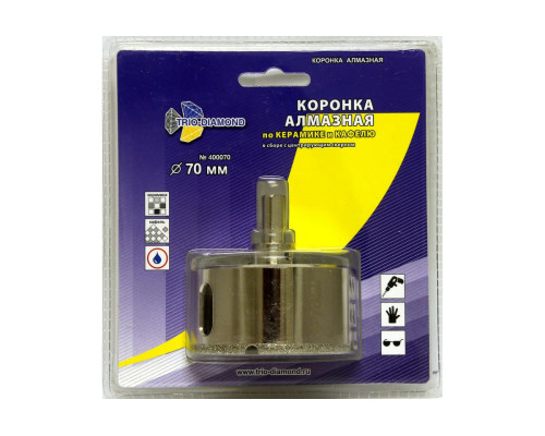 Коронка алмазная по керамике и кафелю с центрирующим сверлом (70 мм) TRIO-DIAMOND 400070