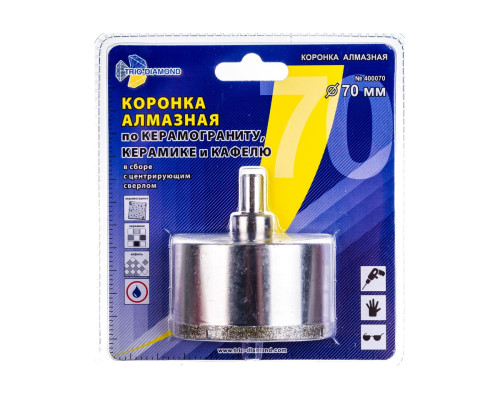 Коронка алмазная по керамике и кафелю с центрирующим сверлом (70 мм) TRIO-DIAMOND 400070