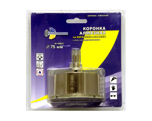 Коронка алмазная по керамике и кафелю с центрирующим сверлом (75 мм) TRIO-DIAMOND 400075