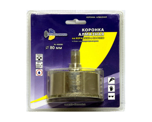 Коронка алмазная по керамике и кафелю с центрирующим сверлом (80 мм) TRIO-DIAMOND 400080