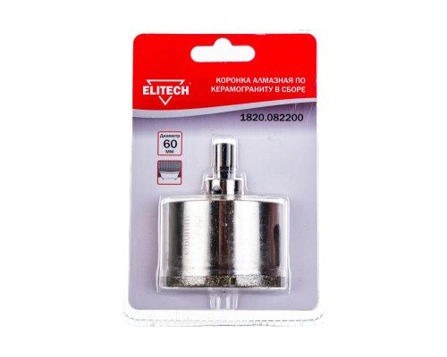 Коронка алмазная в сборе по керамограниту 60 мм Elitech 1820.082200