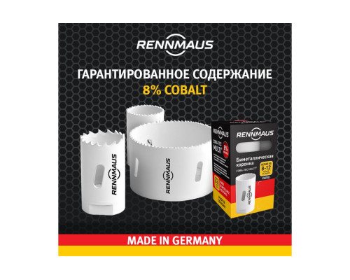 Коронка Bi-metall 25 мм мелкий зуб RENNMAUS 7025760001