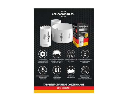 Коронка Bi-metall 48 мм мелкий зуб RENNMAUS 7048760001