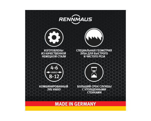 Коронка Bi-metall 92 мм мелкий зуб RENNMAUS 7092760001