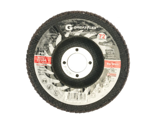 Круг лепестковый торцевой 72 лепестка (125х22,2 мм; Р80) GREATFLEX 71-12580