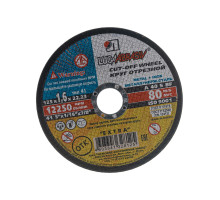 Круг отрезной (125х22.2 мм) по металлу Луга-Абразив 3612-125-1.6