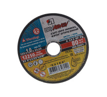 Круг отрезной абразивный по металлу (125х1.0х22.2 мм) Луга-Абразив 3612-125-1.0