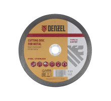 Круг отрезной по металлу (125х1.6х22.2 мм) DENZEL 73763