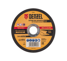 Круг отрезной по металлу (125х1х22.2 мм) для УШМ DENZEL 73761