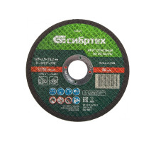 Круг отрезной по металлу (125х2.5х22.2 мм; 84%A+16%B) Сибртех 743327