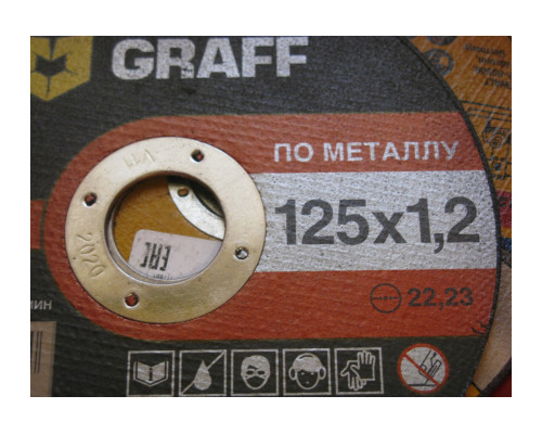 Круг отрезной по металлу (125x22.23х1.2 мм) GRAFF GADM 125 12 Круг отрезной по металлу (125x22.23х1.2 мм) GRAFF GADM 125 12