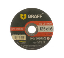Круг отрезной по металлу (125x22.23х1.6 мм) GRAFF GADM 125 16