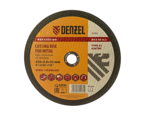 Круг отрезной по металлу (230х2х22.2 мм) DENZEL 73792