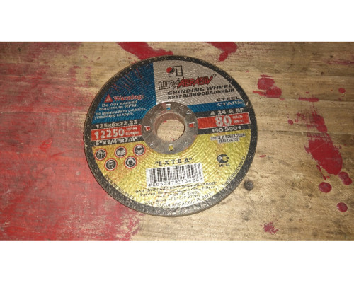 Круг шлифовальный абразивный по металлу 125x6x22.23 мм Луга 3650-125-06