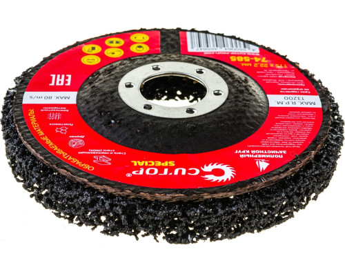 Круг зачистной полимерный Special (115x22.2 мм) для УШМ CUTOP 74-585