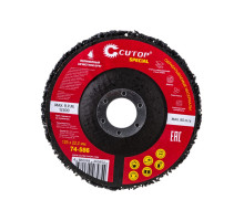 Круг зачистной полимерный Special (125x22.2 мм) для УШМ CUTOP 74-586