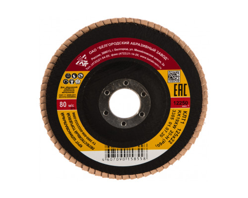 Лепестковый диск торцевой для шлифования 125x22 мм тип КЛТ 1 БАЗ P60 36563-125-60