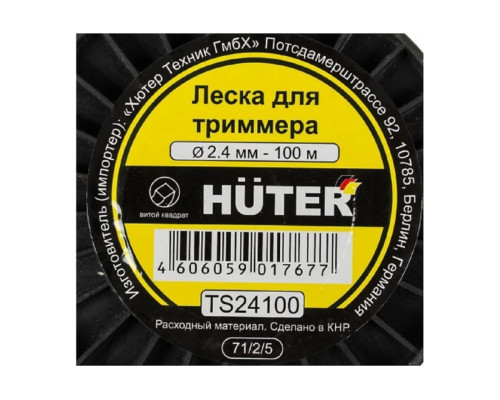 Леска витой квадрат 2.4 мм, 100 м Huter TS24100 71/2/5