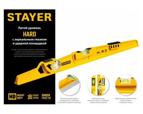 Литой уровень STAYER Hard с зеркальным глазком 600 мм 3483-060 Литой уровень STAYER Hard с зеркальным глазком 600 мм 3483-060