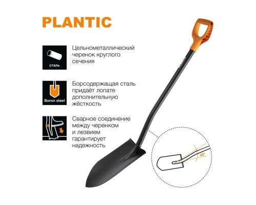 Лопата для земляных работ Plantic Terra 11003-01