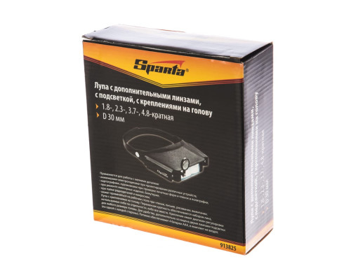 Лупа с дополнительными линзами SPARTA 913825