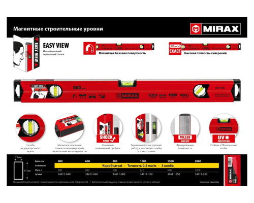 Магнитный строительный уровень MIRAX 1000 мм 34611-100