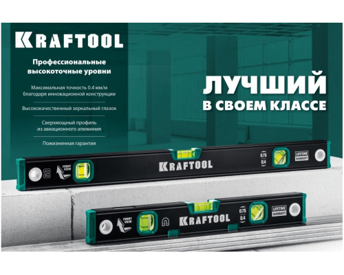 Магнитный уровень KRAFTOOL с зеркальным глазком, 1000 мм 34785-100