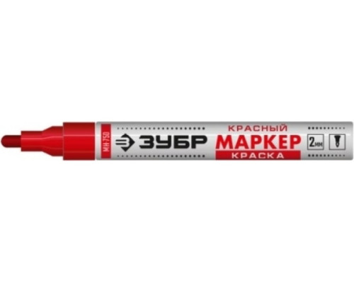 Маркер-краска ЗУБР МК-750 красный, круглый наконечник 06325-3