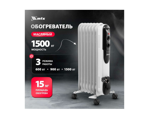 Масляный обогреватель MTX och-1500, 230 в, 1500 вт 98302