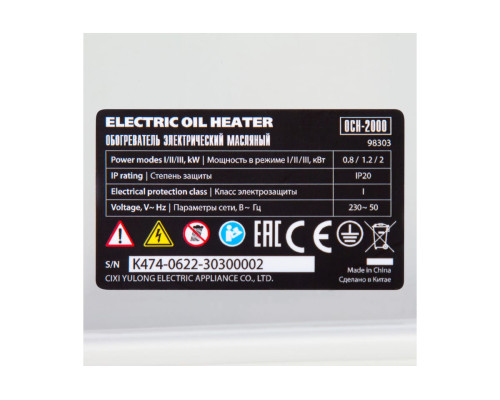 Масляный обогреватель MTX och-2000, 230 в, 2000 вт 98303
