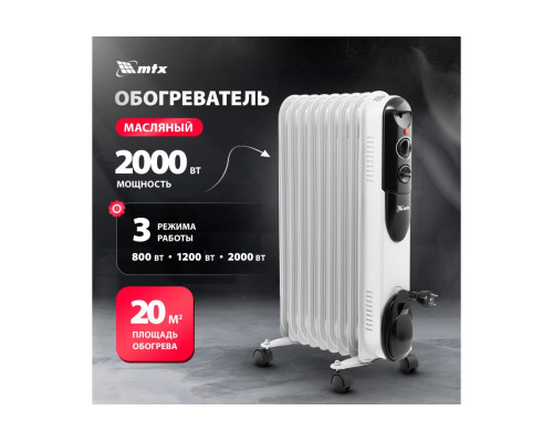 Масляный обогреватель MTX och-2000, 230 в, 2000 вт 98303