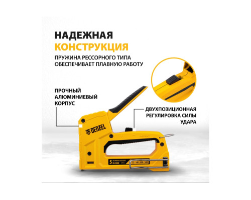 Мебельный степлер Denzel тип 53 и 13, 6-14 мм, тип 140, 10-14 мм, тип 300, 15 мм, тип 500, 15 мм 40215