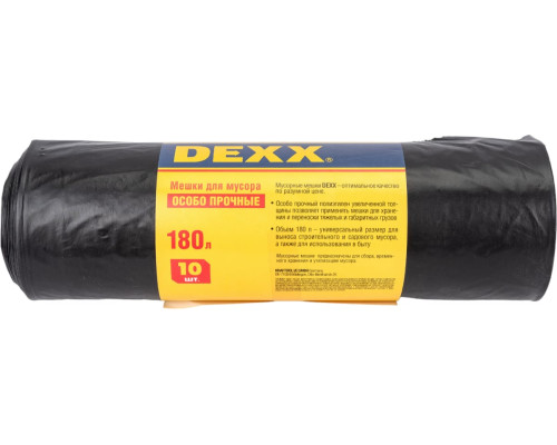 Мешки для мусора, особопрочные, черные, 180л, 10шт DEXX 39151-180 Мешки для мусора, особопрочные, черные, 180л, 10шт DEXX 39151-180
