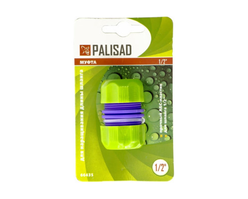 Муфта ремонтная пластмассовая 1/2" PALISAD Luxe 66435