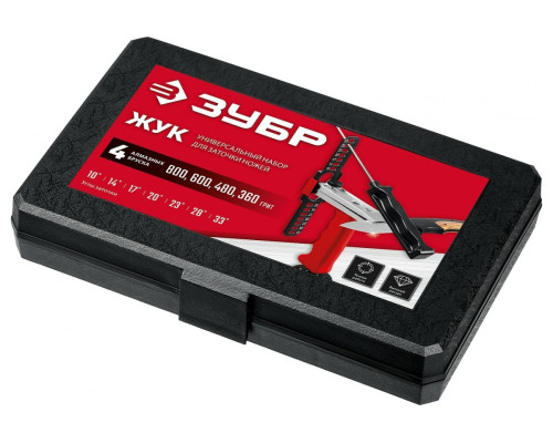 Набор для заточки ножей ЗУБР Жук, 13 предметов 33389-H13